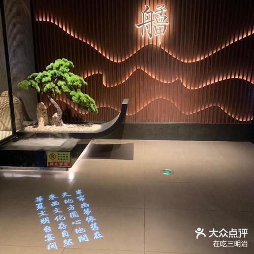 艋胛 台宴