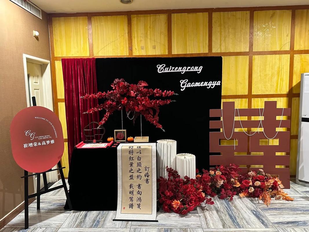 潮州～新中式主题订婚宴布置.#潮州晚柠气球派对 #氛围感 #